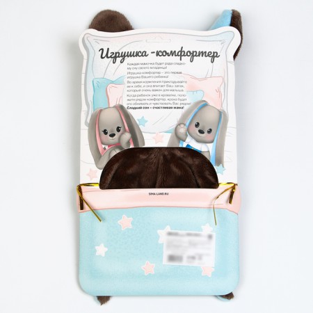 Comforter for sleep "Bunny LU"-8