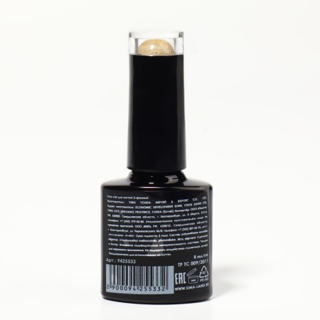 Gel nail polish, “shining Star”, reflective, 3 phase, 8ml, led/uv, golden color (028)-6