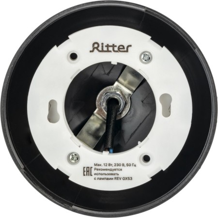 Lamp Track Artline Povor Shar 100x100x75MM GX53 230V plastic 4m² Chern 59926 9 Ritter-10