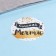 Stickers for flowers and gifts "Compose dreams", 4.4 x 4.4 cm, set 252 pcs.