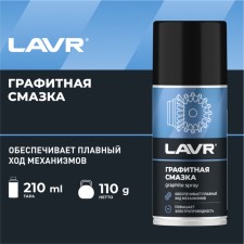 Graphite lubricant Lavr, 210 ml LN1478