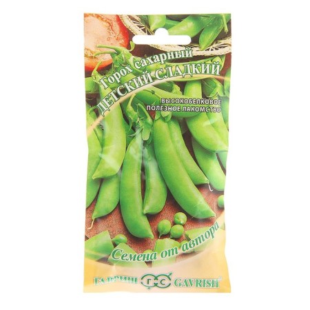 Seed peas "children's" sweet, sugar 10 g author. H12