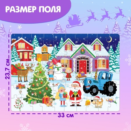 Puzzle "New Year's Blue Tractor", 60 elements-1