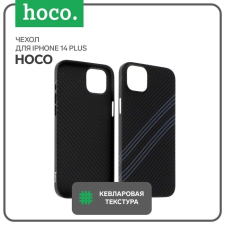 Hoco case for the iPhone 14 Plus phone, Kevland texture, black-gray