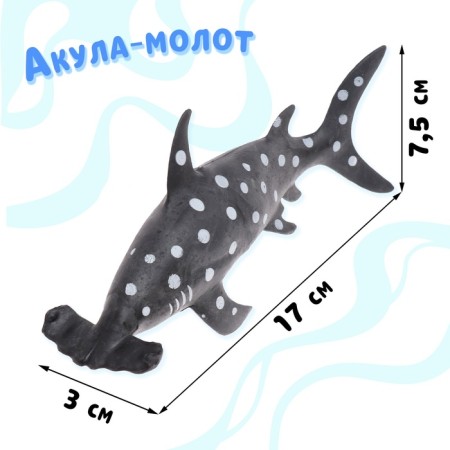Set of marine animals "Marine inhabitants", 6 figures-2