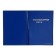 PVC A4 cover, 300 microns, for a class magazine, mix