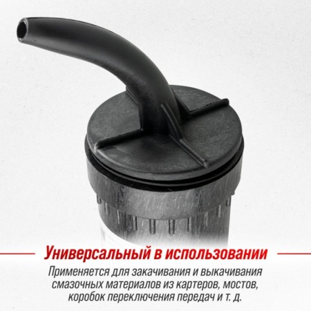 SkyWay oil injection syringe, 500 ml-1
