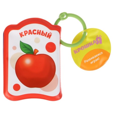 A set of books - toys for the bath "Funny kids", 3 pcs.-23