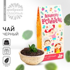 Black tea 