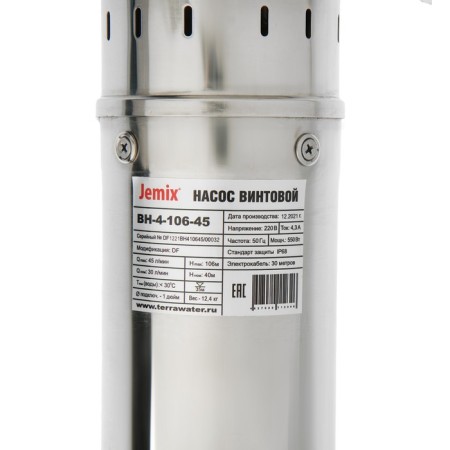 Blaging pump JEMIX VNI-4-106-45, screw, 550 W, pressure 106 m, 45 l/min, cable 30 m-2