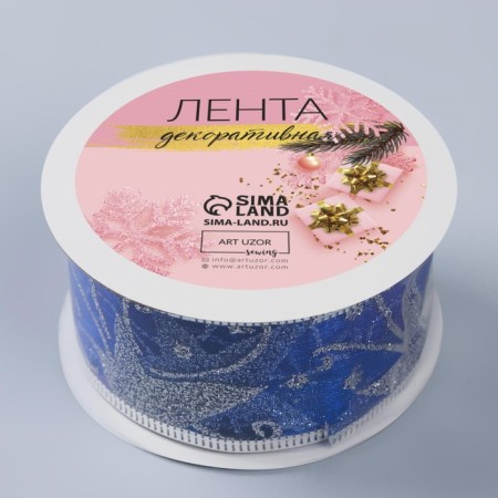 Kapron tape with metal thread "Stars and Bindings", 38 mm × 2.7 ± 0.5 m, blue/silver color-3