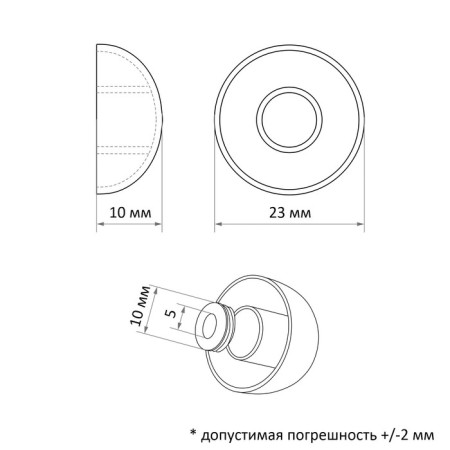 Mirror holder "Semosfer", d = 23 mm, chromium color, 4 pcs.-2