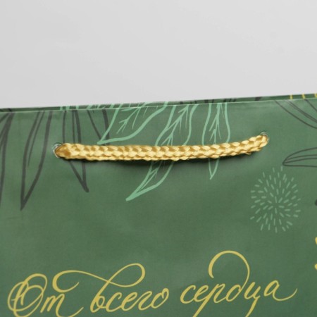 Gift laminated package, packaging, Pressent with Love, ML 21 x 25 x 8 cm-3