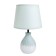 E14 40W Blue Blue 30x30x33cm Risalux desktop