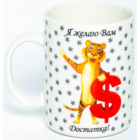 OLAFF mug “I wish you”, 510 ml-1