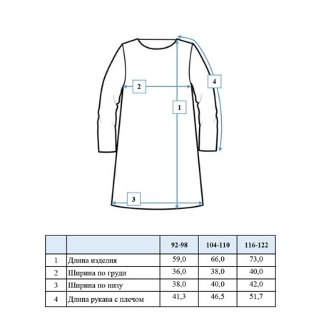 Халат для девочек, рост 116-122 см-11