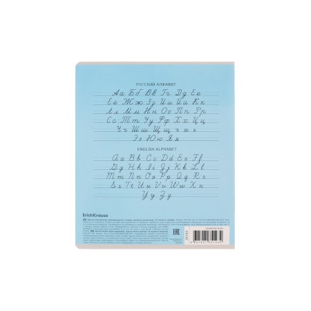 Notebook of 12 sheets in the Erichkrause "Classic" line, covered cardboard, blue-8