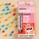 Chewing gum in the thermometer "sick on the whole head", 7 g.