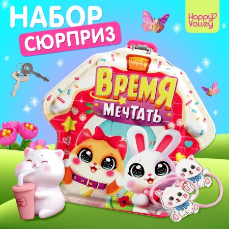 Surprise toy "Time to dream", figure and elastic bands