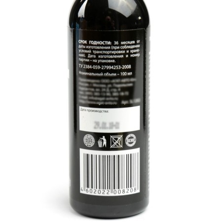 AGATELLINE SILVERLINE Babblems 100 ml, spray-2