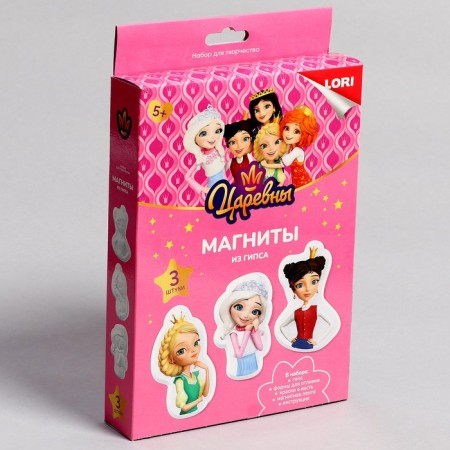 Gypsum magnets. Princess "Princess. Alyonka, Dasha, Vasilisa "-8