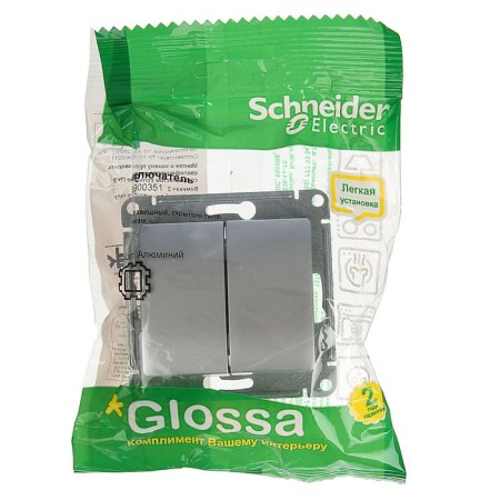 Glossa switch Sche GSL000351, 10 A, 2 keys, hidden, aluminum color-2