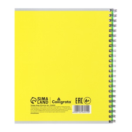 Notebook 48l CL on the crest-6
