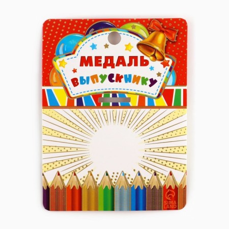 Children's medal for graduation "graduate", on tape, gold, metal, d = 5.5 cm-4