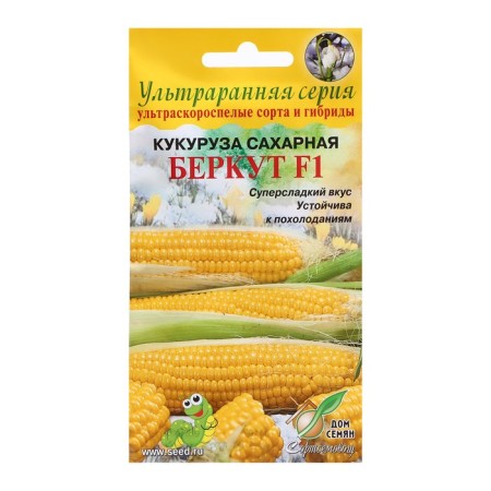 Corn seeds "Golden Eagle F1" Sugar, 8 pcs