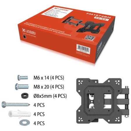 Blaci FM1674BN Black bracket-6