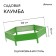 The flowerbed is galvanized, D = 100 cm, h = 15 cm, bright green, Greengo