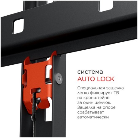 Holder LCD-F4610 Black Black 32 "-65" Max.60kg, wall-mounted 1070468 TV-3