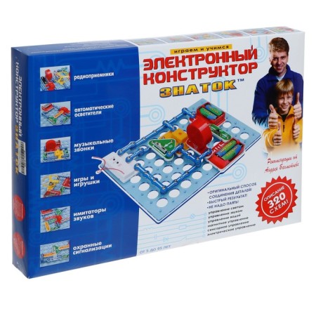 Electronic designer "Expert", 320 schemes