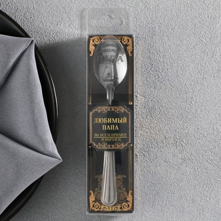 A teaspoon spoon with an engraving “Favorite Dad”, in a gift box, 3 x 14 cm.-5