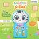 Musical phone number "Favorite cat", sound, light