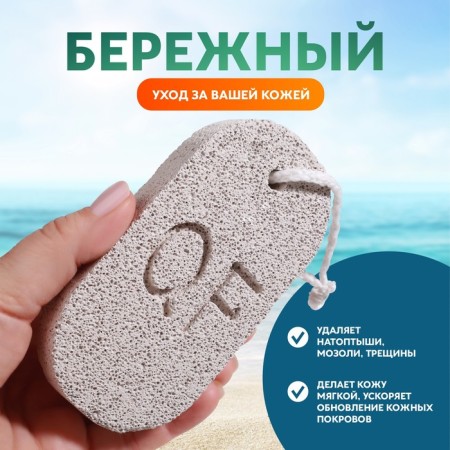 Pumza for pedicure, with a suspension, 12.5 × 6 cm, in a box, color gray color-1