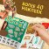 Cognitive and gaming set "New Miracles of the World", Book and Puzzle, 88 elements