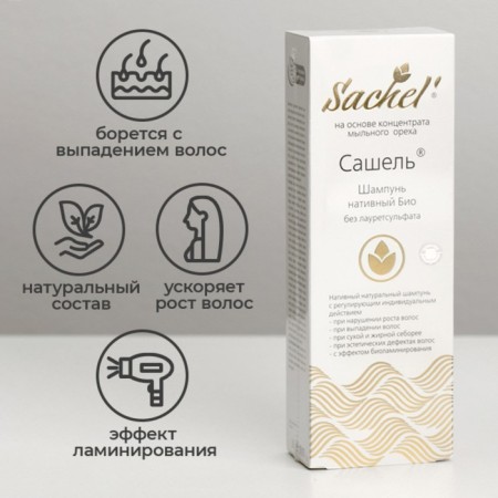 Shampoo natural sashel native bio, 250 ml
