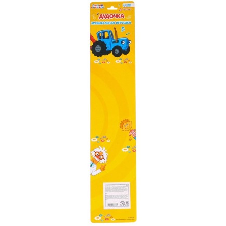 Musical toy "Dudochka: Blue Tractor"-7