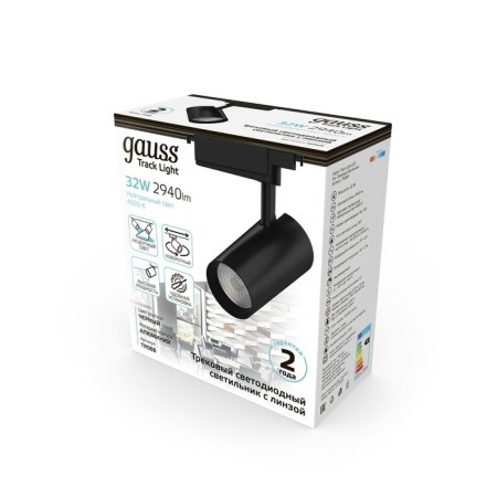 Lamp track Gauss cylinder, 1x32W Led, 4000k, 2940lm, white color-6