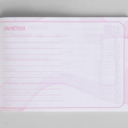 Diary Diary "Dancing", 48 sheets, 15.3 x 12.4 x 1 cm-8
