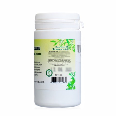 Herbal collection "binding" phytota tablets for diarrhea and diarrhea, 90 pcs-2