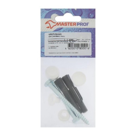 Комплект крепления унитаза к полу MasterProf ИС.130182-3