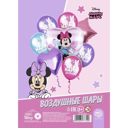 Balloons, a set of "Minnie". Minnie Mouse-1