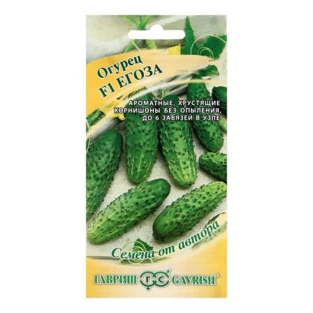 Cucumber seeds "Yegoza", F1, 10 pcs.