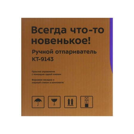 KitFort KT-9143, manual, 600 W, 80 ml, 15 g/min, cord 1.7 m, white-9