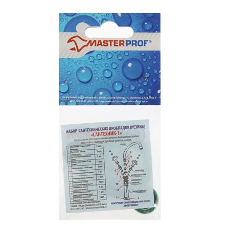 A set of gaskets Masterprof IS.130255, for the plumber-1 mixer, rubber, set of 13 pcs.-1