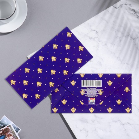 Money envelope "Universal" yellow tone, purple background, 16.5x8 cm