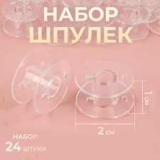 Set of rumps, d = 20 mm, 24 pcs, the color is transparent
