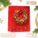 Laminated "Magic Wreath" package 11.5 x 14.5 x 6 cm